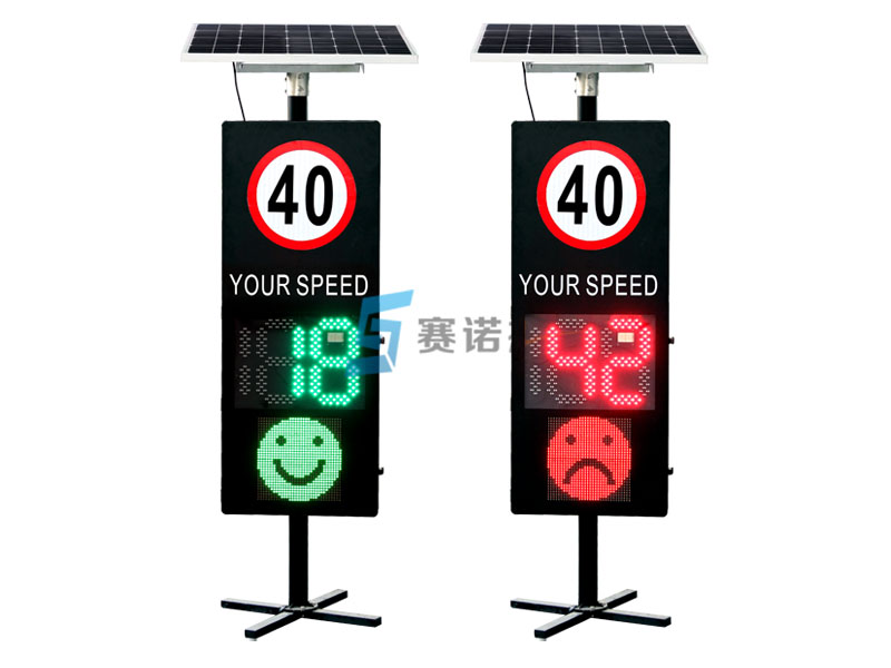 笑臉雷達(dá)測(cè)速屏