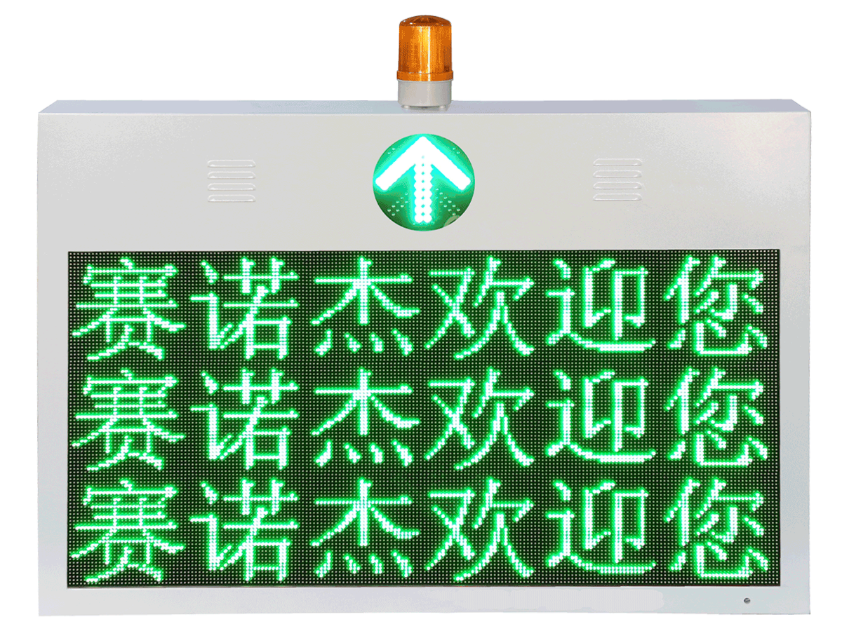 費(fèi)額顯示器-綠